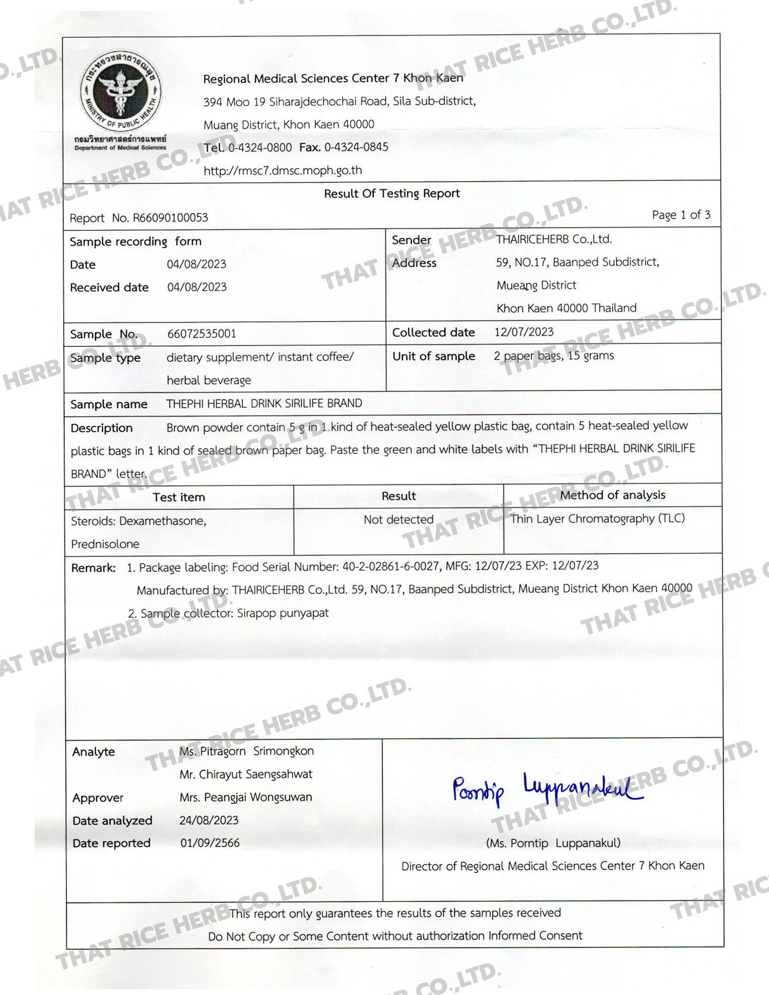 FDA Laboratory Test